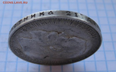 1 рубль 1899 ФЗ - г2