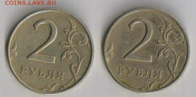 2рубля 1999г ММД с бонусом 2рубля 1999г СПМД до 17.02.2014г - 1