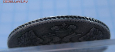 30 копеек 1835 - г2