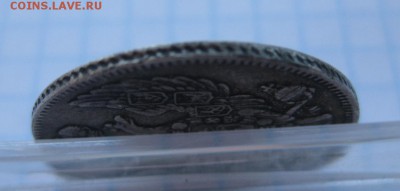 30 копеек 1835 - г1