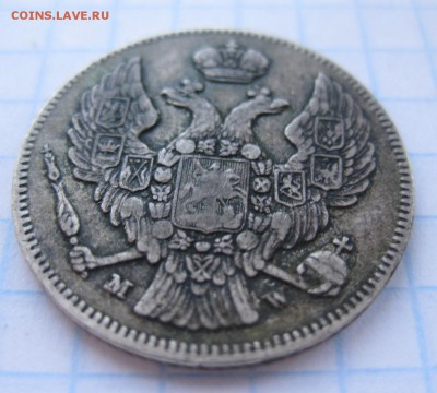 30 копеек 1835 - 22