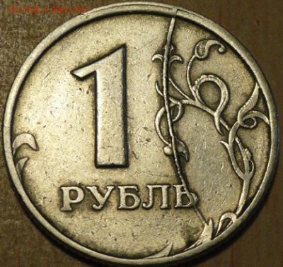 Две монеты 1 р. 97СПМД  и 07ММД раскол оценка - 5038566