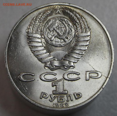 Расколы на юбилейке СССР ( Райнис и Шевченко) - 16,02 012