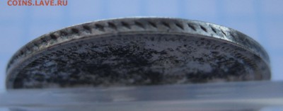 25 копеек 1860 - г2