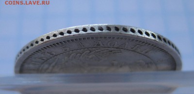 25 копеек 1856 - г1