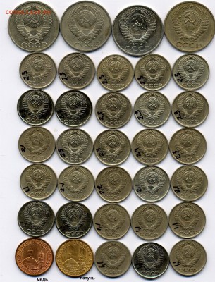 50к.(64,65,78,87) 10к.разновиды.до 18.02.2015 - К201