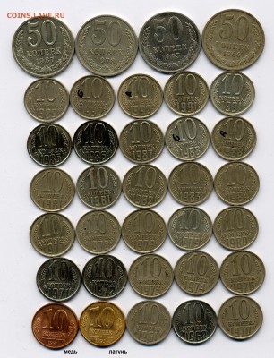 50к.(64,65,78,87) 10к.разновиды.до 18.02.2015 - К200