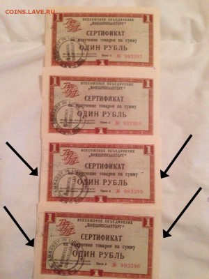 внешпосылторг 1 руб пресс 1966 - image-16-02-15-01-05