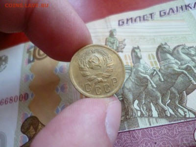 2 копейки 1936, до 19.02 в 22.10 - 2 копейки 1936 XF+ (90)b.JPG
