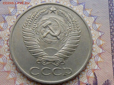 50 Копеек 1961 Отличная до 18.02.15 в 22:00 - RSCN2399[1].JPG