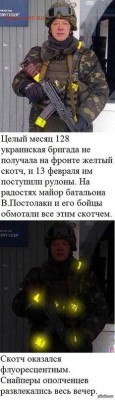 Ну а теперь про Украину - 2 ccc rer