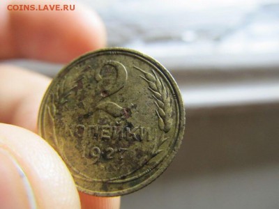 2 копейки 1927 RAR на оценку - image