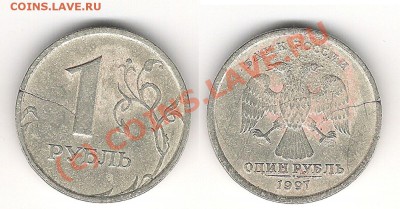 Оцените кучку браков на продажу - 1 рубель