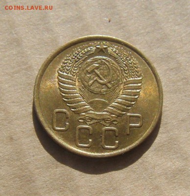 3 копейки 1955год.UNC.до 18.02.2015г - DSC05353.JPG