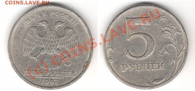 Оцените кучку браков на продажу - 5 рублей