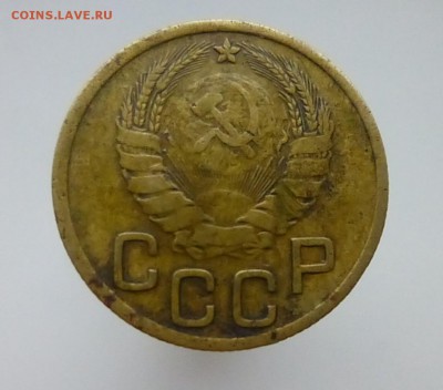 3 коп 1946 шт? - P1110787б