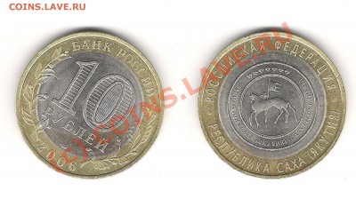 Оцените кучку браков на продажу - 0 003