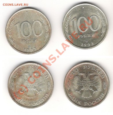 Оцените кучку браков на продажу - 100 р