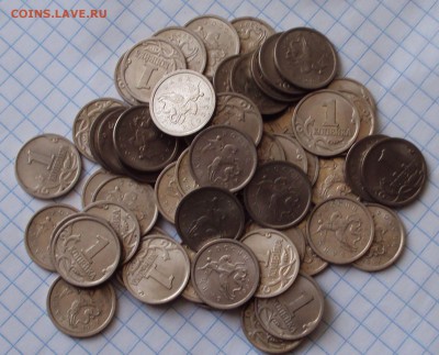 1 копейка 1997 с.п  70 штук до 21.02. 22.00 - DSC05122.