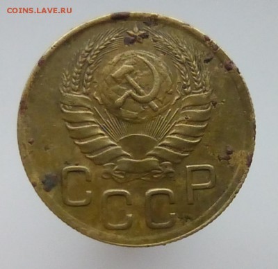 3 коп 1946 шт? - P1110789 Б