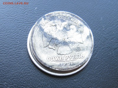 1 рубль 1997 ммд - IMG_8892
