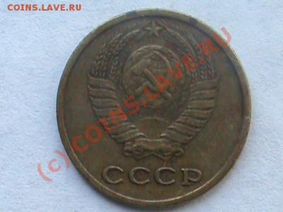 2 к. 1974г. уступом - DSC00146.JPG