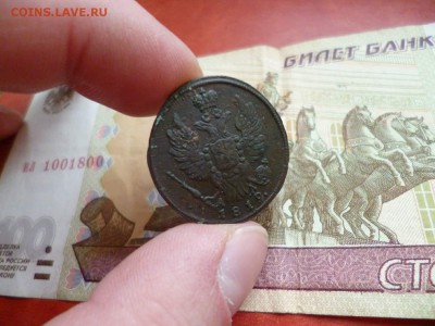 1 копейка 1819 КМ АД, до 19.02 в 22-10 - 1 копейка 1819 КМ АД XF- (370)b.JPG