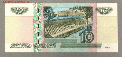 === 10 руб. - ЬК 4444400 - мод.2004 - до 22.02.2015 - 10-2004-1