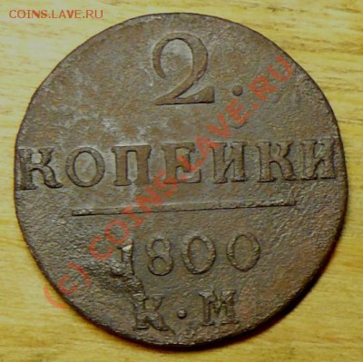 2 копейки 1800км до 5 июня 22.00 мск - P1070979.JPG