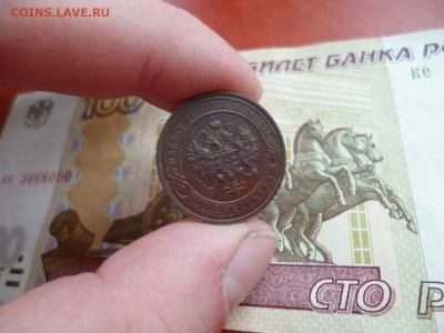 1 копейка 1916 СПБ, до 19.02 в 22-10 - 1 копейка 1916 СПБ XF (100)e.JPG