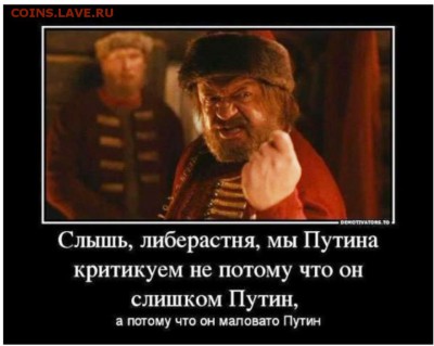 Ну а теперь про Украину - 3 gg5 333