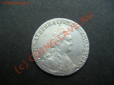 15 копеек 1786г. - оценка - DSC05696.JPG