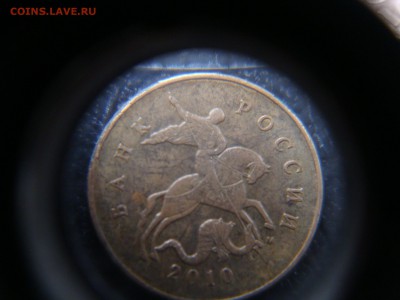 50 копеек 2010 м. шт.Б1. и Б4. очень редкие - DSC04138.JPG