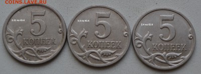 5 рублей 2009 СПДМ редкая? - Безымянный09