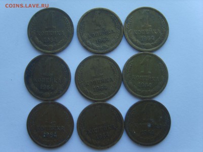 1 коп.9 мон.1964г.до 17.02.15.до22.00. - S8307635.JPG