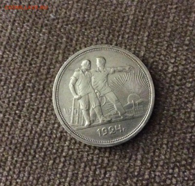 Рубли 1921 и 1924 - image