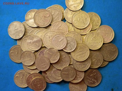 1,2коп. 1926-57г. 74шт. до 18.02.15г. до 22.00ч.мск. - RSCN9159