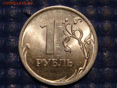 2009 спмд 1 рубль Н 3.23Е по А.С.до 21-30 18.02.15 - DSC04816.JPG