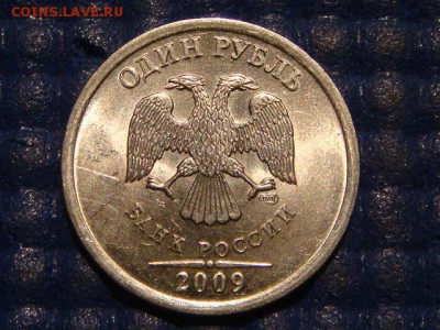 2009 спмд 1 рубль Н 3.23Е по А.С.до 21-30 18.02.15 - DSC04818.JPG