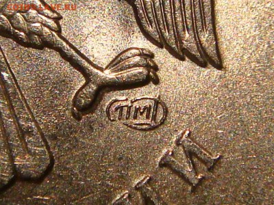 2009 спмд 1 рубль Н 3.23Е по А.С.до 21-30 18.02.15 - DSC04820.JPG