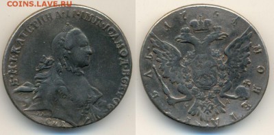 Рубль 1764 подлиность? - 123123