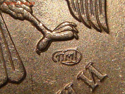 2009 спмд 1 рубль Н 3.23Г по А.С.до 21-20 18.02.15 - DSC04827.JPG