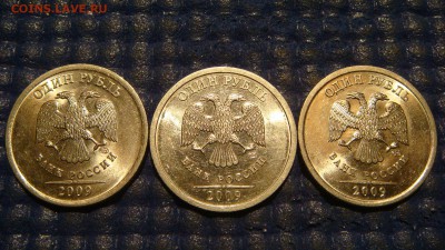 2009 спмд 1 рубль Н ТРИ РАЗНЫХ В по А.С.до 21-10 18.02.15 - DSC04836.JPG