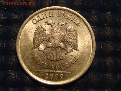 2009 спмд 1 рубль Н 3.22А ГУРТ III по А.С.до 21-00 18.02.15 - DSC04843.JPG