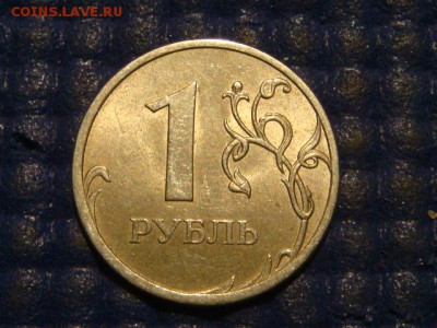 2009 спмд 1 рубль С 3.23В ГУРТ II по А.С.до 20-50 18.02.15 - DSC04845.JPG