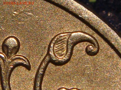 2009 спмд 1 рубль С 3.23В ГУРТ II по А.С.до 20-50 18.02.15 - DSC04847.JPG