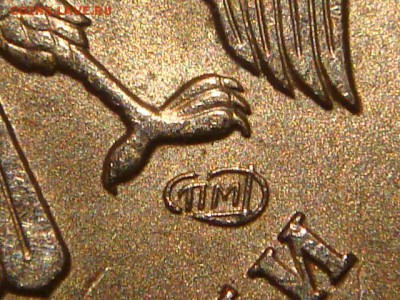 2009 спмд 1 рубль С 3.23В ГУРТ II по А.С.до 20-50 18.02.15 - DSC04848.JPG
