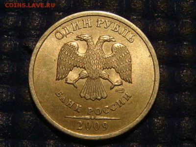 2009 спмд 1 рубль С 3.23В ГУРТ II по А.С.до 20-50 18.02.15 - DSC04850.JPG