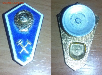 Значек Общество борьбы за трезвость,Техникум,Воин-спортсмен - DSC_0059
