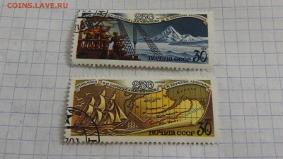 СССР, 1991, 200-летие плавания Беринга, гаш., полн.сер. - DSC04056.JPG